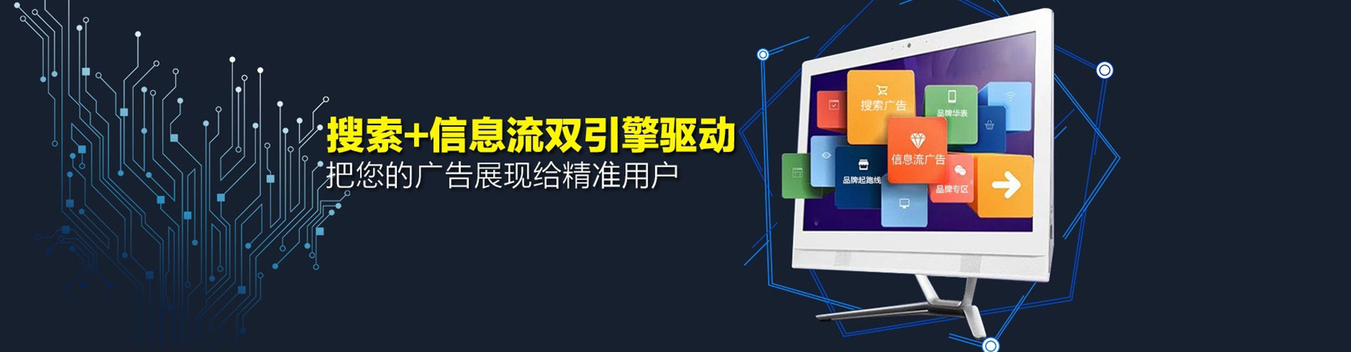 内门竞价托管