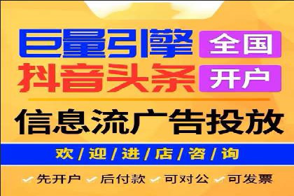 SEM推广代运营公司助力中小企业快速发展